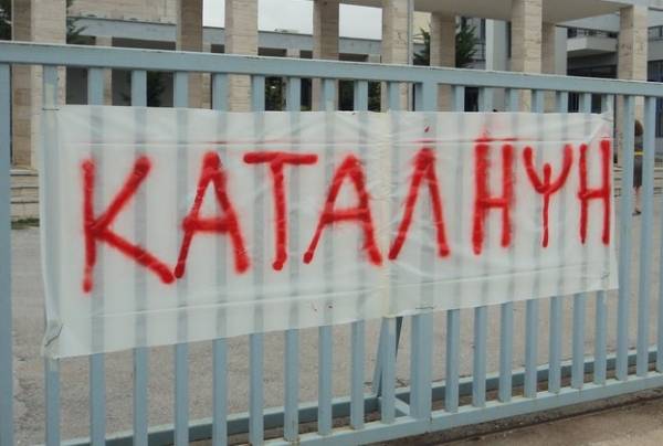 Κατάληψη και στο 3ο Λύκειο Καλαμάτας