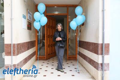 Εγκαίνια για το "Σώμα &amp; Ψυχή"