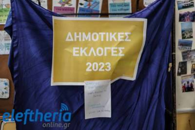 Κληρώσεις για εκλογικές ισοψηφίες στον Δήμο Τριφυλίας