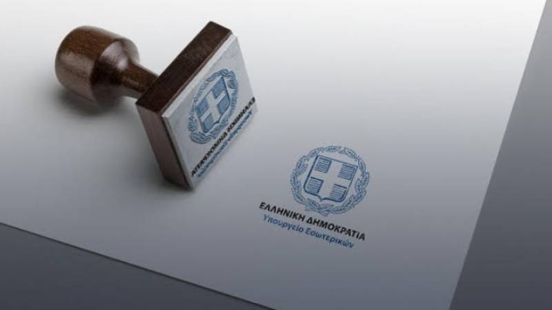 Ηλεκτρονική ψήφος στην Αυτοδιοίκηση για εκλογές και δημοψηφίσματα