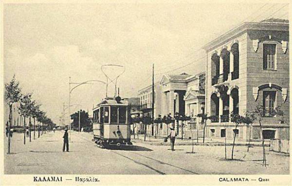 Η Ναυαρίνου την εποχή του Μεσοπολέμου