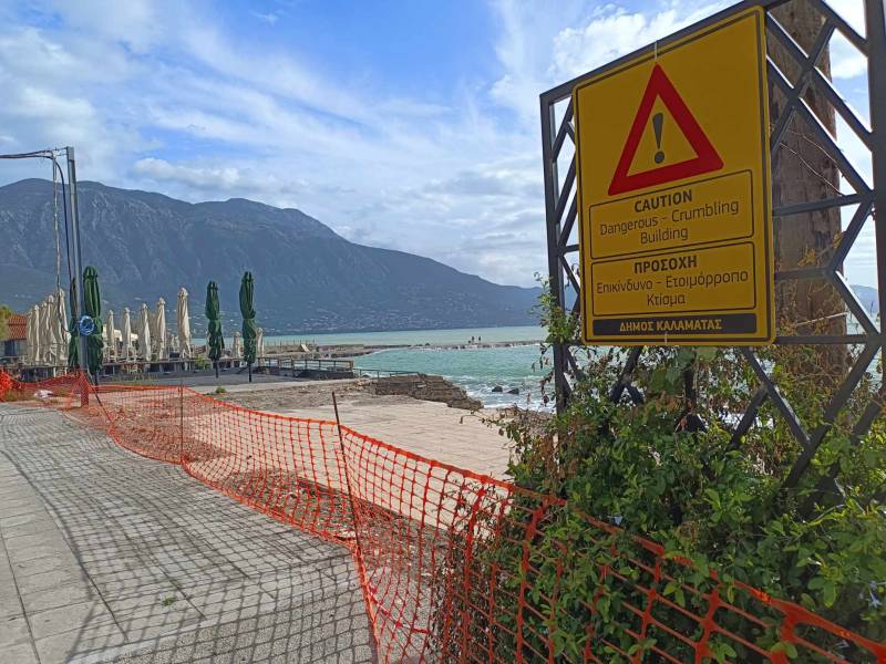 Δεν έχει γίνει τίποτα ακόµη...
