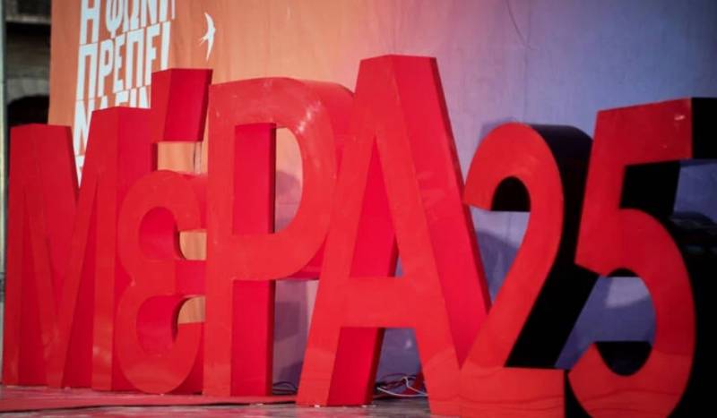 ΜέΡΑ25 για διαχείριση κακοκαιρίας: Κυβέρνηση «Μήδεια» που τρώει τα παιδιά της