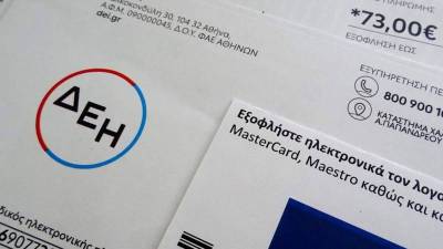 Η Ομοσπονδία Εμπορίου Πελοποννήσου για κατάργηση ρήτρας αναπροσαρμογής