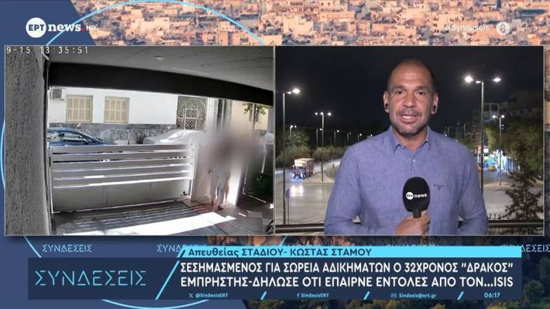 Σεσημασμένος για σωρεία αδικημάτων ο 32χρονος «δράκος» - εμπρηστής