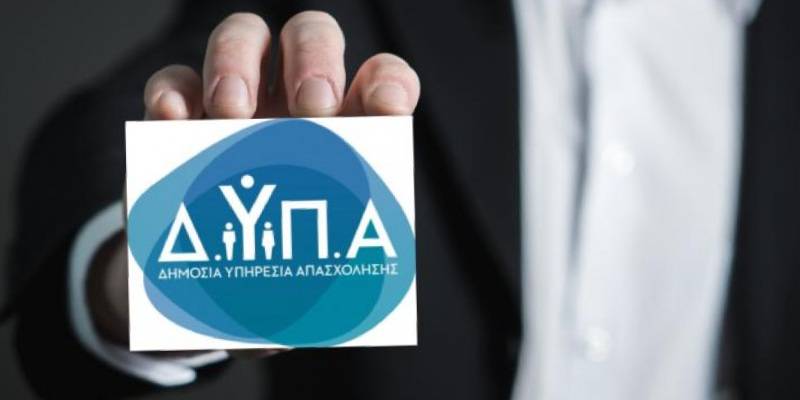 ΔΥΠΑ: Σε 812.958 άτομα ανήλθε το σύνολο των εγγεγραμμένων ανέργων τον Ιούνιο του 2024