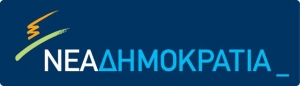  Νέα Δημοκρατία Μεσσηνίας: Μικροκομματικές επιδιώξεις Αρκάδων πολιτικών με το αεροδρόμιο