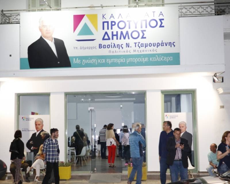 Καλαμάτα: Ποιοι εκλέγονται με τον συνδυασμό Τζαμουράνη