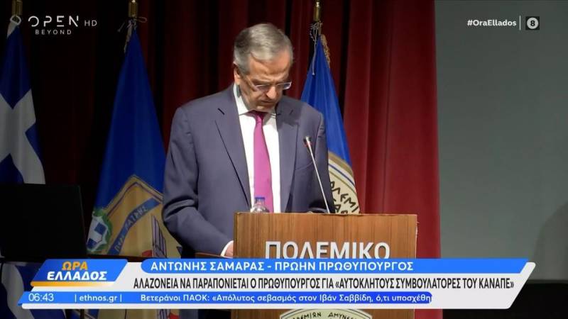 Καραμανλής: «Η Ελλάδα κινδυνεύει να περιέλθει σε καθεστώς ομηρίας απο την Τουρκία»