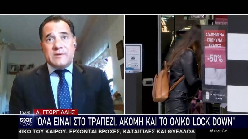 Γεωργιάδης: "Να συνηθίσουμε ότι θα ανοίγουμε και θα κλείνουμε - Ολικό lockdown αν χρειαστεί" (βίντεο)