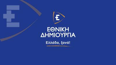 Περιοδεία Τζήμερου και Κρανιδιώτη στη Μεσσηνία
