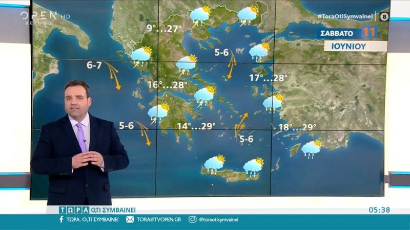 Καιρός 11/06/2022: Συνεχίζεται η κακοκαιρία Genesis