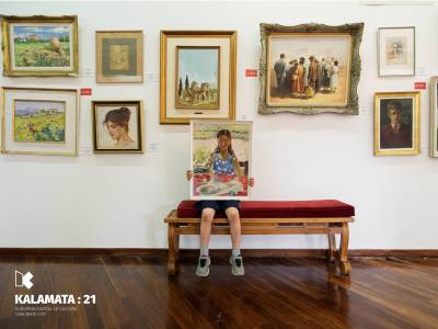 Απάντηση του KALAMATA:21 στην Ελενα Πέγκα