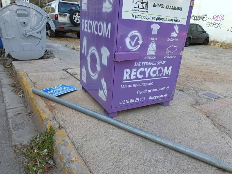 Πέρασε δίπλα από το κεφάλι του...