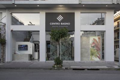 Centro Bagno: Ιδανικές λύσεις για μπάνιο – δάπεδο - πισίνα