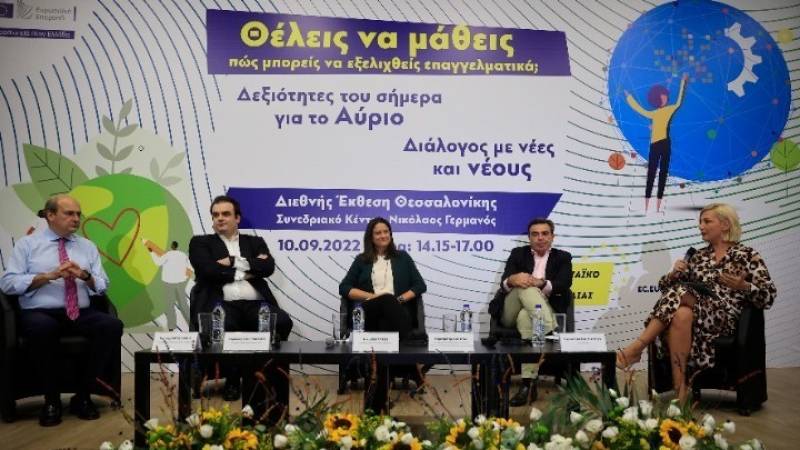 Σχοινάς: Το μέλλον της Ευρώπης περνά από το ευρωπαϊκό οικοσύστημα δεξιοτήτων