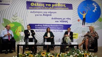 Σχοινάς: Το μέλλον της Ευρώπης περνά από το ευρωπαϊκό οικοσύστημα δεξιοτήτων