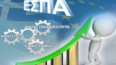 Ενημέρωση από το ΤΕΕ Πελοποννήσου για το ΕΣΠΑ