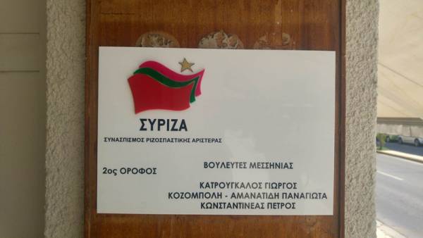Σε νέα γραφεία οι βουλευτές Μεσσηνίας του ΣΥΡΙΖΑ
