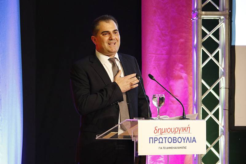 Καλαμάτα: Με πολύ κόσμο η πρώτη του Βασιλόπουλου