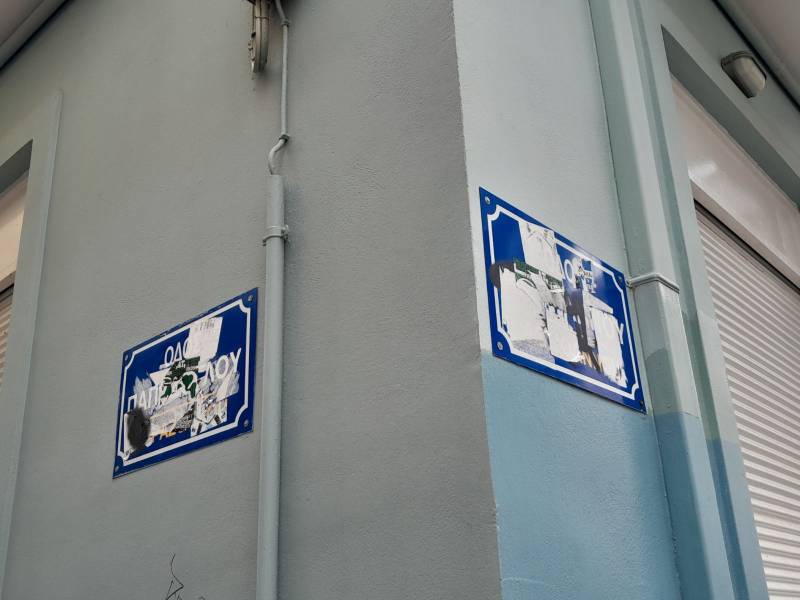 Κακή συνήθεια που κάνει κακό στην πόλη