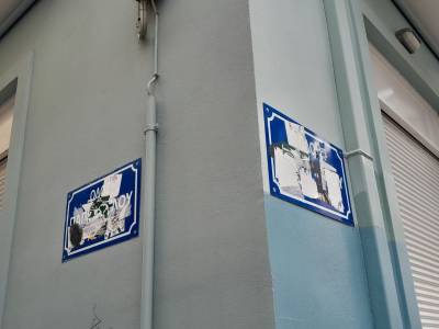 Κακή συνήθεια που κάνει κακό στην πόλη