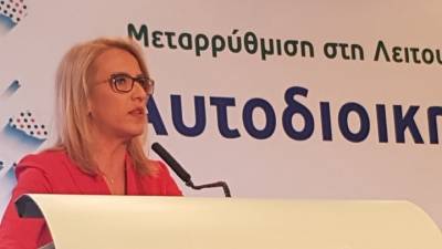 Ρ. Δούρου: Αξιόπιστη και δυνατή Αυτοδιοίκηση στο πλευρό των πολιτών (Βίντεο)