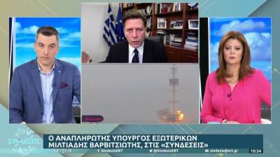 Βαρβιτσιώτης: Η Ευρώπη ωριμάζει και αποκτά ισχυρή φωνή στην εξωτερική πολιτική και την άμυνα (Βίντεο)