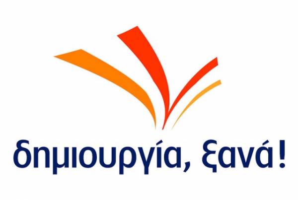 Οι υποψήφιοι του κόμματος "Δημιουργία Ξανά" στη Μεσσηνία