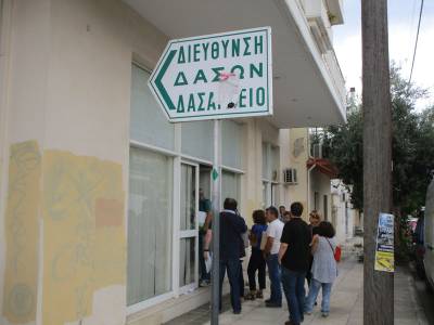 13.300 ενστάσεις για τα δασικά στη Μεσσηνία