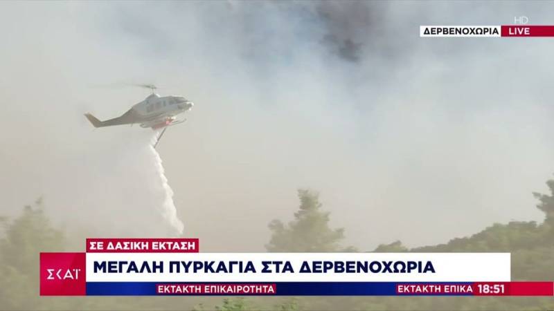 Ενημέρωση Εκπροσώπου Τύπου ΠΣ: Καλύτερη εικόνα, σύμφωνα με την Πυροσβεστική - Όλες οι δυνάμεις θα παραμείνουν στο πεδίο