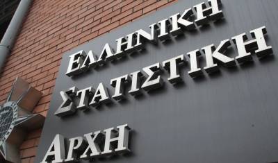 ΕΛΣΤΑΤ: Πρωτογενές πλεόνασμα 1,9% του ΑΕΠ το 2023