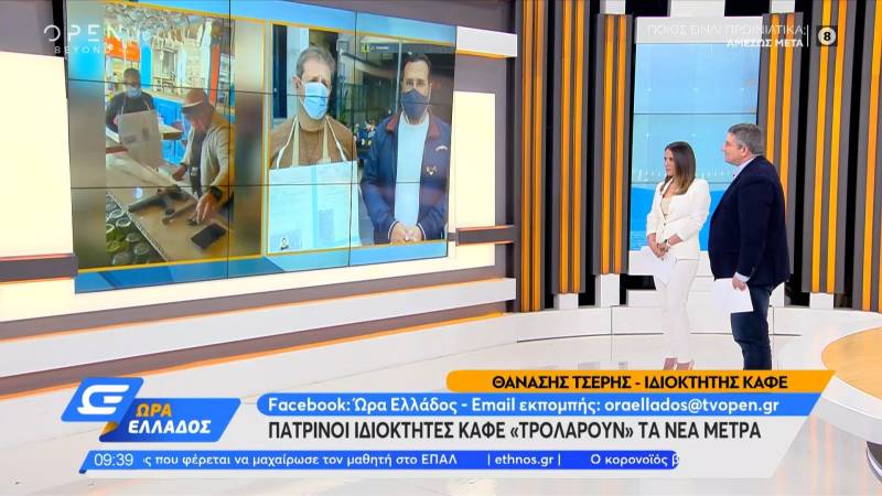 Πάτρα: Ιδιοκτήτες καφέ... τρολάρουν τα νέα μέτρα (βίντεο)