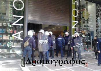 ΜΑΤ και προσαγωγές απεργών στον Ιανό (φωτογραφίες)