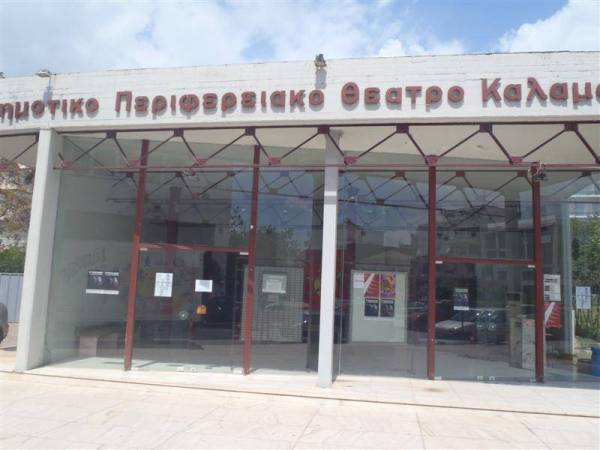 Χρειάζονται λεφτά για να κρατηθεί το ΔΗΠΕΘΕΚ