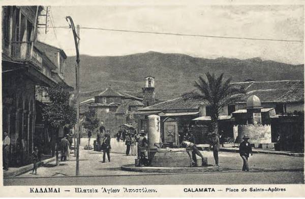 Η πλατεία Αγίων Αποστόλων