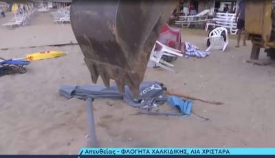 Ένταση στη Χαλκιδική: Απομακρύνουν από την παραλία τις «κλειδωμένες» ομπρέλες (Βίντεο)