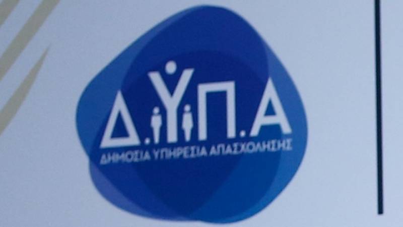 Παρατείνεται η προθεσμία υποβολής αιτήσεων για το πρόγραμμα κοινωνικού τουρισμού της ΔΥΠΑ