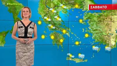 Ηλιοφάνεια σε όλη τη χώρα το Σάββατο - Αναλυτική πρόβλεψη (Βίντεο)