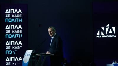 Σαμαράς: Τα ενεργειακά ζητήματα συνδέονται με τα εθνικά