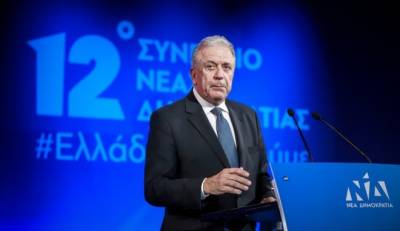 Υπόθεση Νovartis: Νέα αίτηση Αβραμόπουλου για να ανακληθεί η προστασία των δύο τελευταίων μαρτύρων
