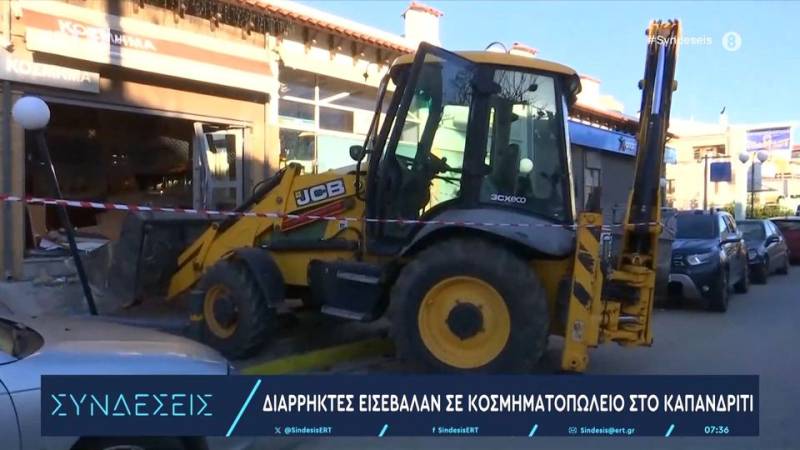 Κινηματογραφική απόπειρα διάρρηξης με μπουλντόζα σε κοσμηματοπωλείο στο Καπανδρίτι! (βίντεο)
