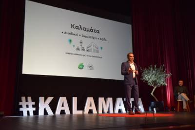 Σε περιβαλλοντική εκδήλωση στο Παρίσι ο δήμαρχος Καλαμάτας