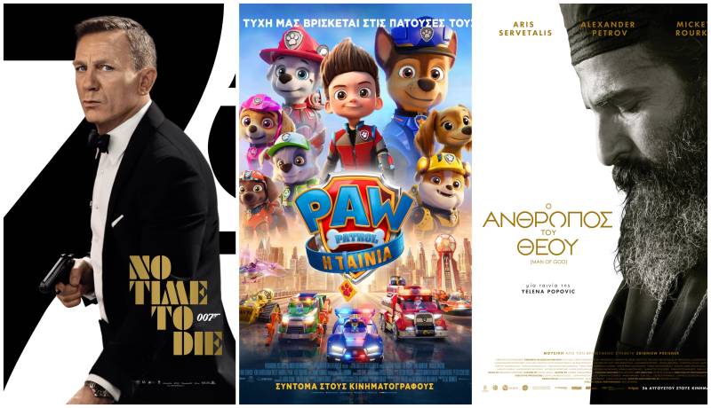 Ταινίες για μικρούς και μεγάλους στο Cine Center Καλαμάτας (Βίντεο)