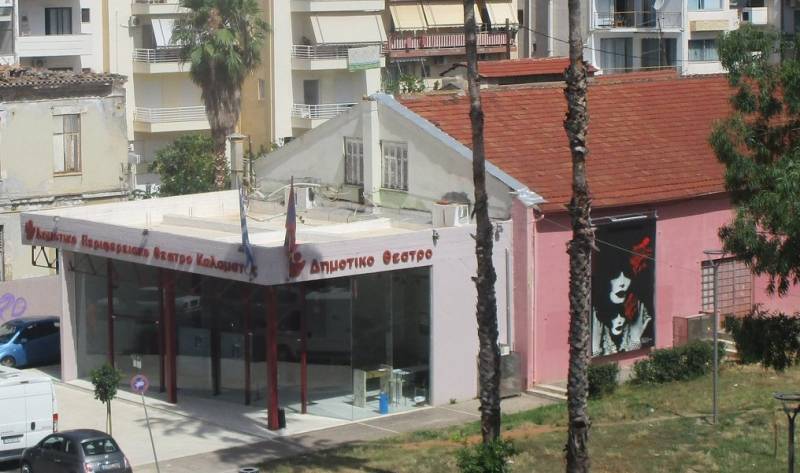 Αποδοχή μελέτης για το κτήριο του ΔΗΠΕΘΕΚ