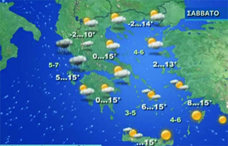 Πότε έρχεται νέος χιονιάς – Αναλυτική πρόγνωση για το Σαββατοκύριακο (βίντεο)