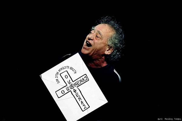 Ο Νίκος Καλογερόπουλος στο "Εν Αθήναις" στο Γκάζι