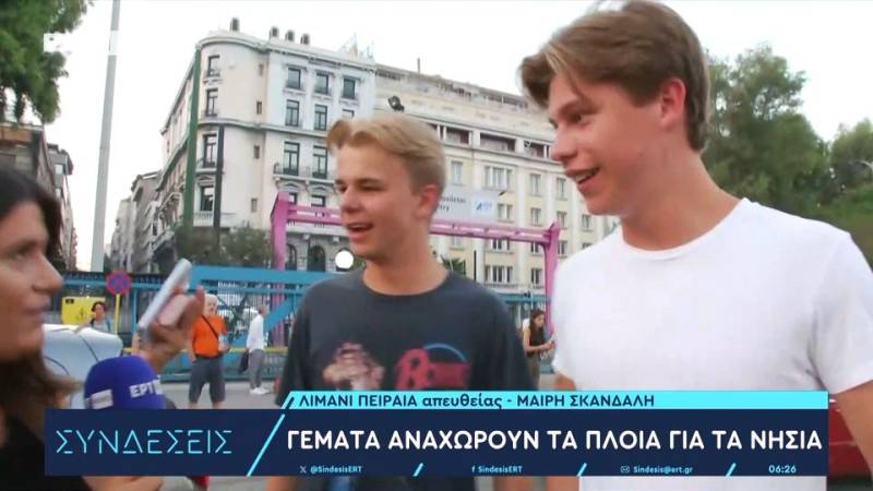 Γεμάτα αναχωρούν τα πλοία για τα νησιά