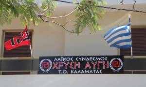 Η Χρυσή Αυγή Καλαμάτας για την αντιφασιστική πορεία της 20ης Ιουλίου και τον...Νίκα