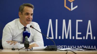Μητσοτάκης: Το «Καλάθι των Χριστουγέννων» θα είναι ακόμα ένα εργαλείο το οποίο θα μας βοηθήσει να συγκρατήσουμε τις τιμές